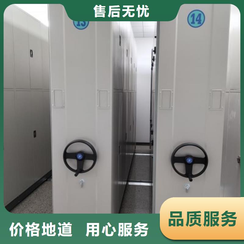 |淮滨|新县|焦作|周口|洛阳|驻马店凯美【拒绝中间商 档案柜 智能密集柜质量检测】