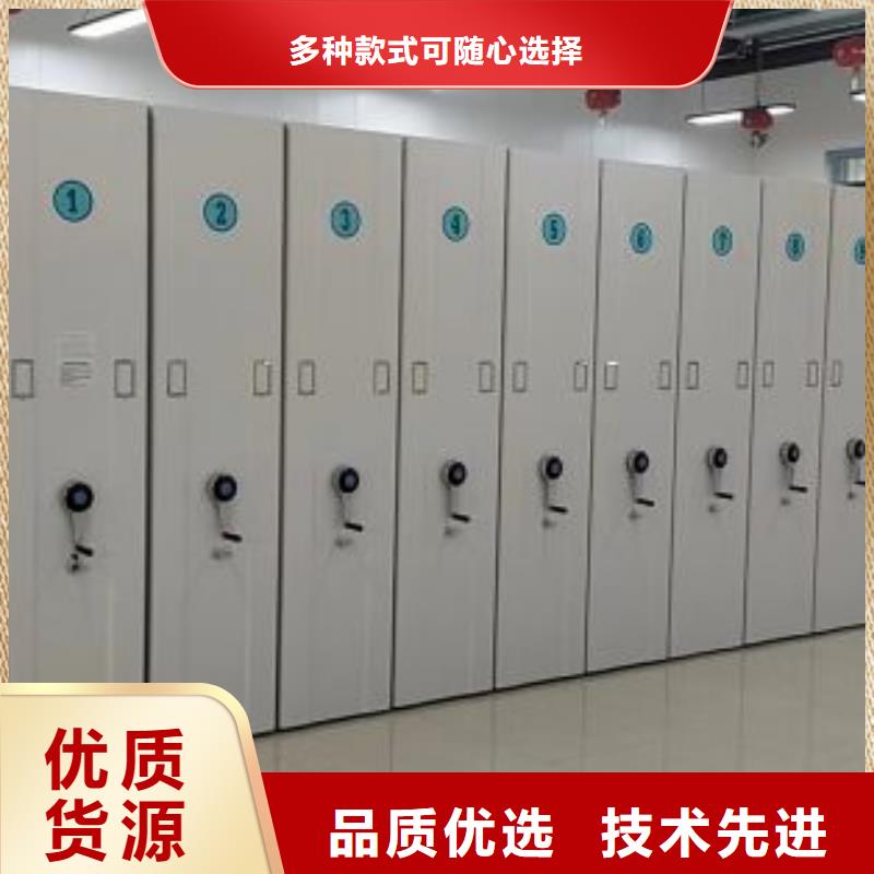 【档案柜】-档案密集柜适用范围广|鹤城|中方|岳阳|株洲|张家界|娄底|永州|衡阳|湘潭制造商