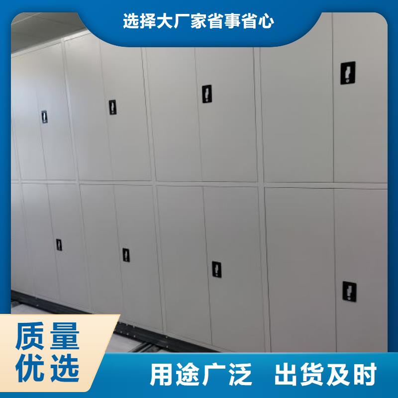 凯美【档案柜】_移动密集柜行业优选-业务覆盖区域|三亚|海口-通金宝