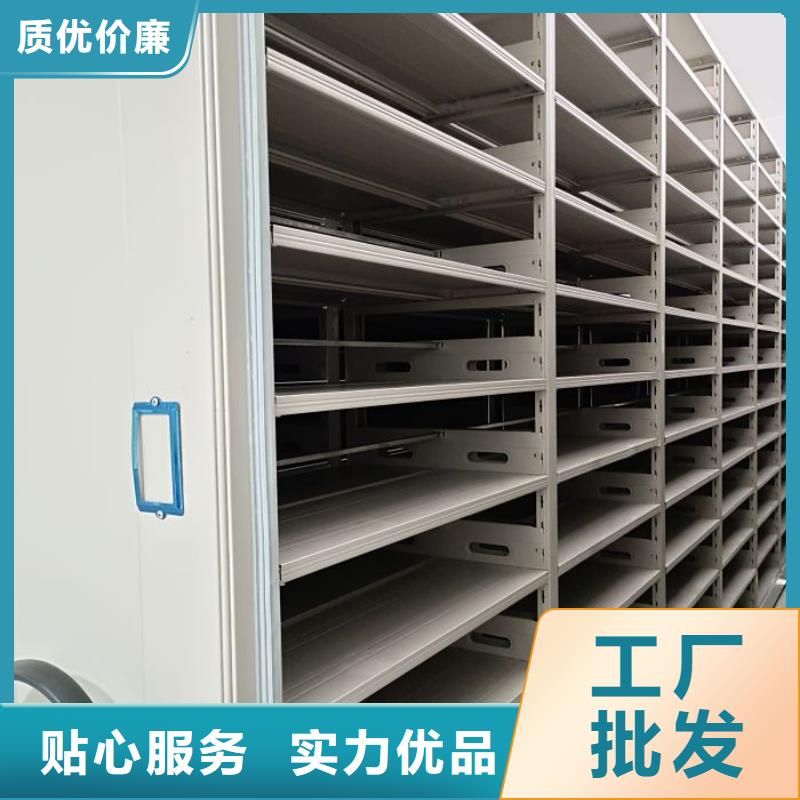 |淮滨|新县|焦作|周口|洛阳|驻马店凯美【拒绝中间商 档案柜 智能密集柜质量检测】