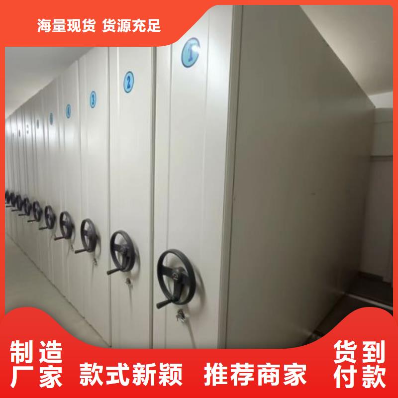 【 档案柜_手摇密集架拒绝差价】凯美手动密集架密集柜