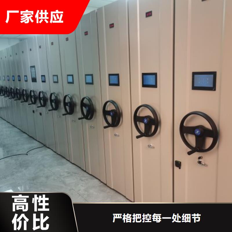丰富的行业经验【实力雄厚品质保障 档案柜_手摇密集架拒绝差价】