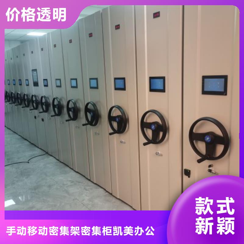 专注产品质量与服务档案柜_【密集柜】来图来样定制