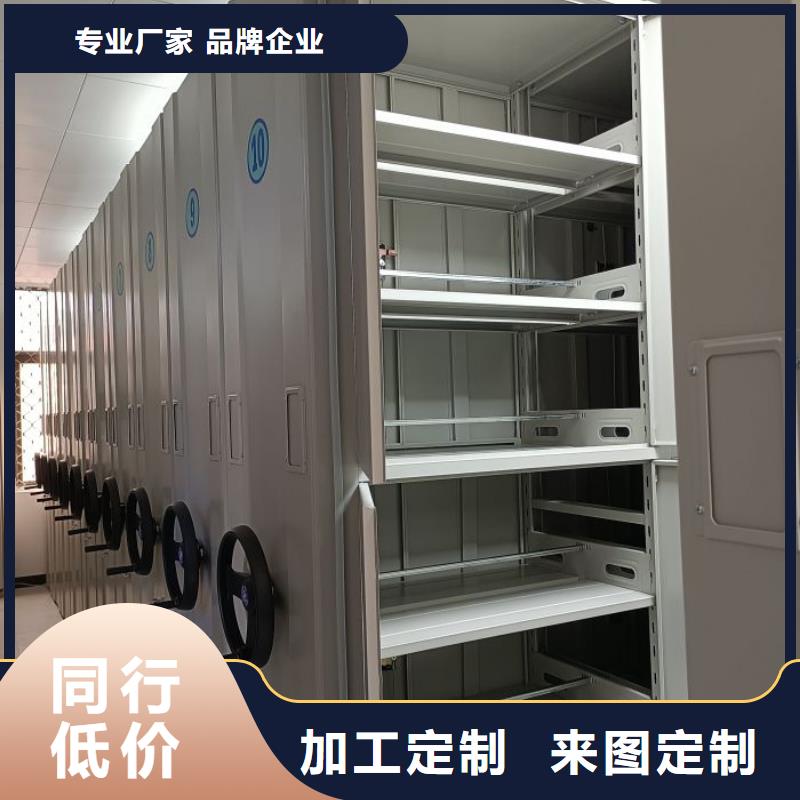 |淮滨|新县|焦作|周口|洛阳|驻马店凯美【拒绝中间商 档案柜 智能密集柜质量检测】