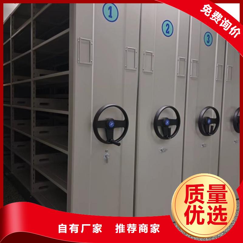 凯美档案柜【密集架】N年生产经验-通金宝