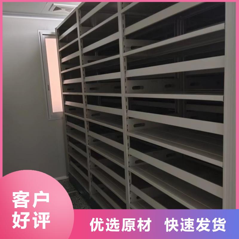 【 档案柜_手摇密集架拒绝差价】凯美手动密集架密集柜