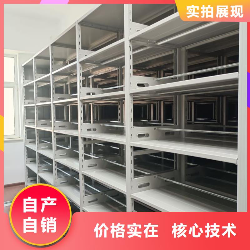 【档案柜】-档案密集柜适用范围广|鹤城|中方|岳阳|株洲|张家界|娄底|永州|衡阳|湘潭制造商
