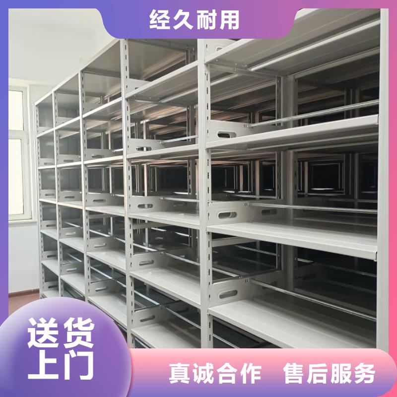 信誉为本【凯美】回转档案柜