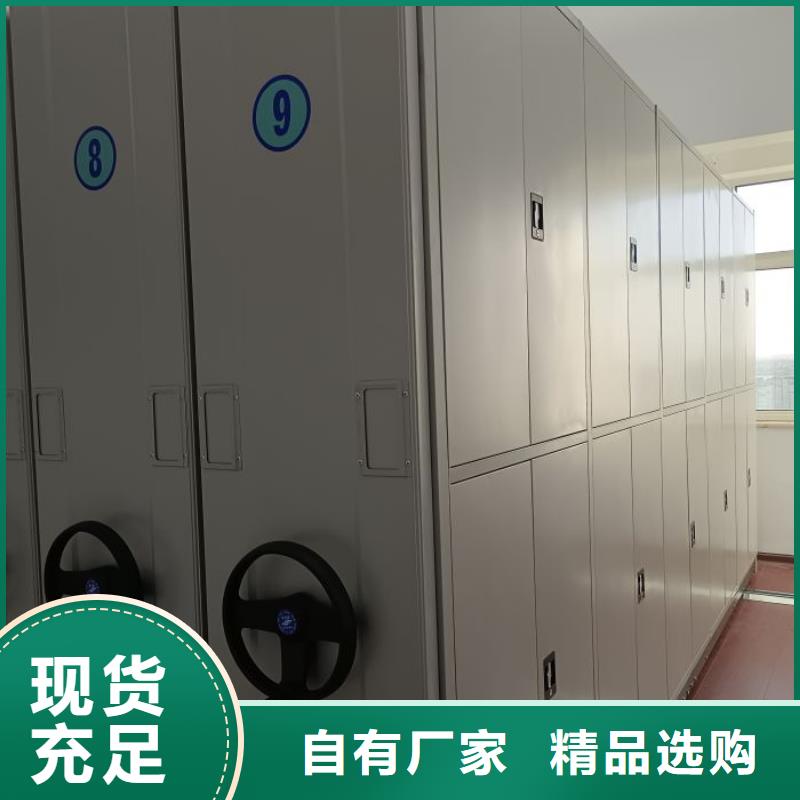 |淮滨|新县|焦作|周口|洛阳|驻马店凯美【拒绝中间商 档案柜 智能密集柜质量检测】