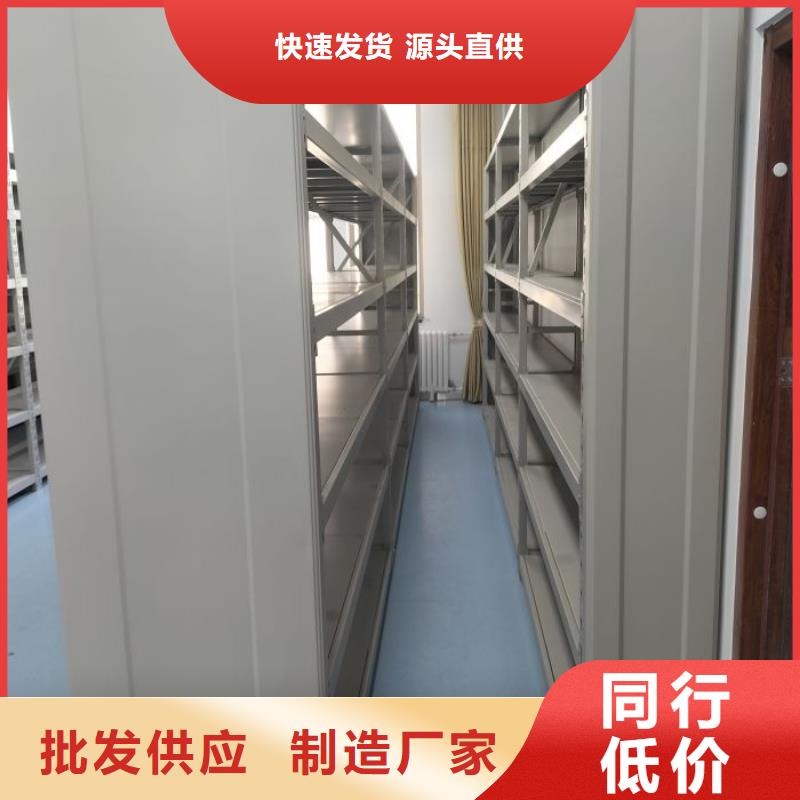 【档案柜】-档案密集柜适用范围广|鹤城|中方|岳阳|株洲|张家界|娄底|永州|衡阳|湘潭制造商