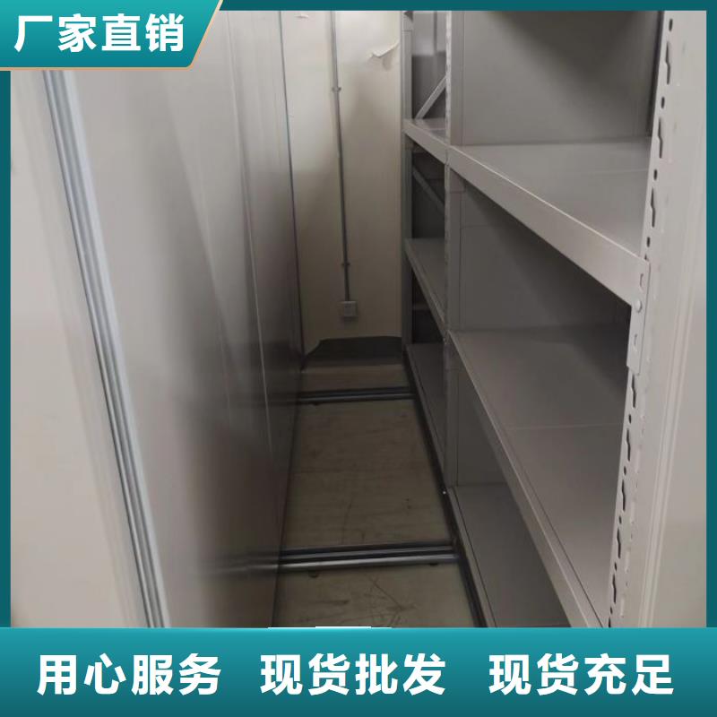 |淮滨|新县|焦作|周口|洛阳|驻马店凯美【拒绝中间商 档案柜 智能密集柜质量检测】
