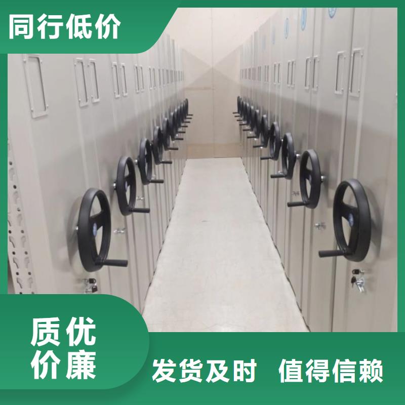 丰富的行业经验【实力雄厚品质保障 档案柜_手摇密集架拒绝差价】