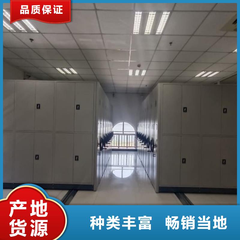专注产品质量与服务档案柜_【密集柜】来图来样定制