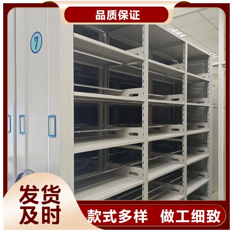 专注产品质量与服务档案柜_【密集柜】来图来样定制
