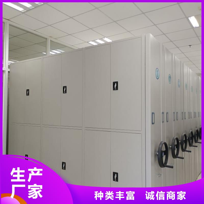 丰富的行业经验【实力雄厚品质保障 档案柜_手摇密集架拒绝差价】
