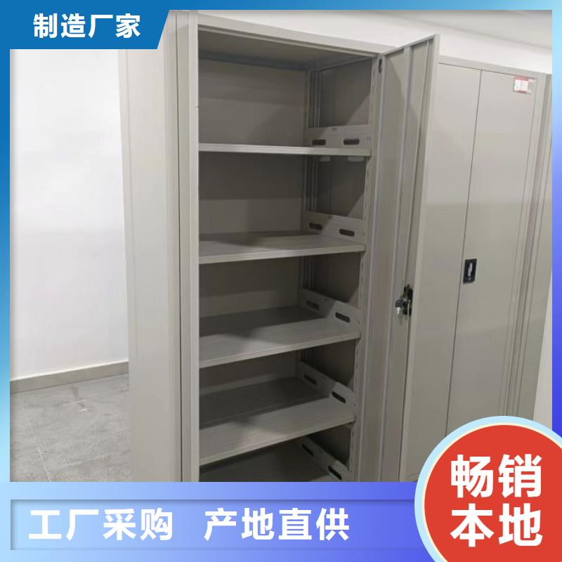 施工方案【凯美】档案室智能一体密集柜