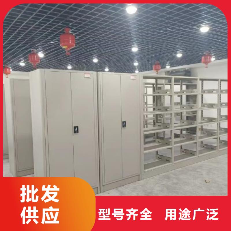 施工方案【凯美】档案室智能一体密集柜