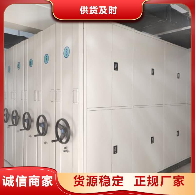 档案柜_【密集柜】来图来样定制由凯美为您