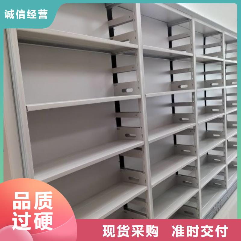生产基地【凯美】凉片密集柜