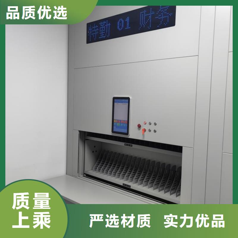 产品的广泛应用情况【凯美】档案室用柜