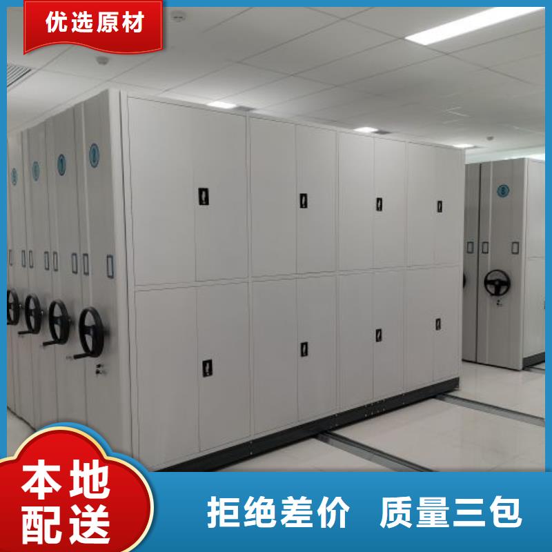 这里买更优惠【凯美】档案馆藏室密集柜