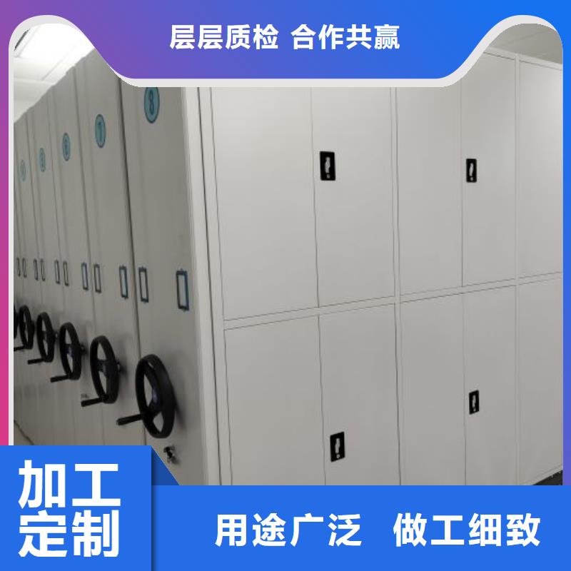 凯美【密集架1】_手动密集架高性价比-通金宝