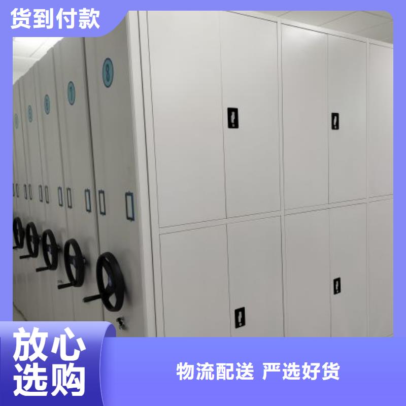 哪个厂家【凯美】档案室档案柜