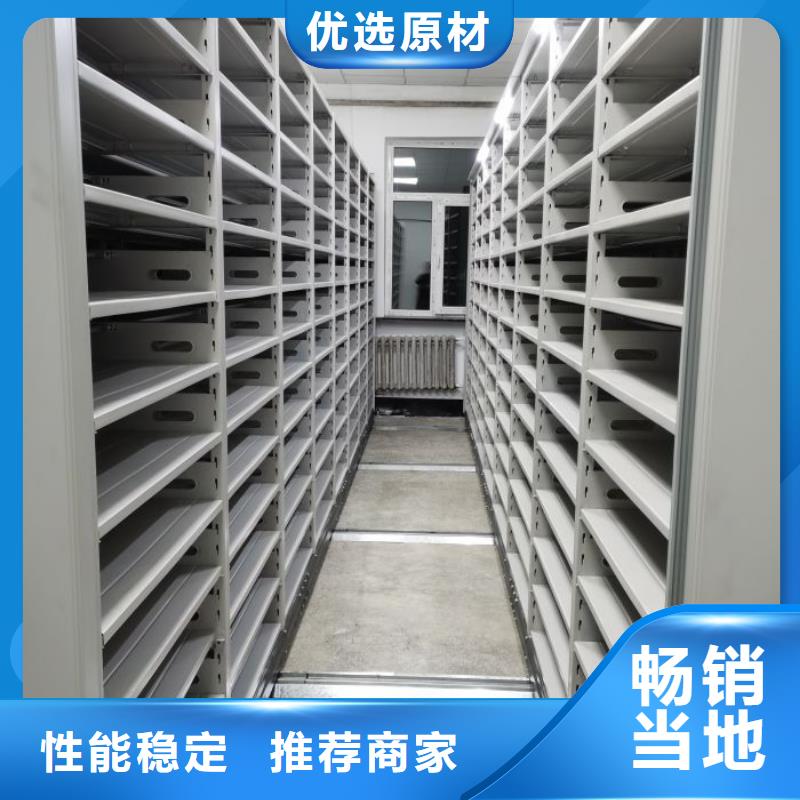 代理价【凯美】凭证移动密集架