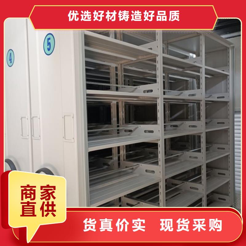 【密集架1手动密集架品质商家】|秀峰|资源|南宁|百色|贺州|河池gdsgd.com