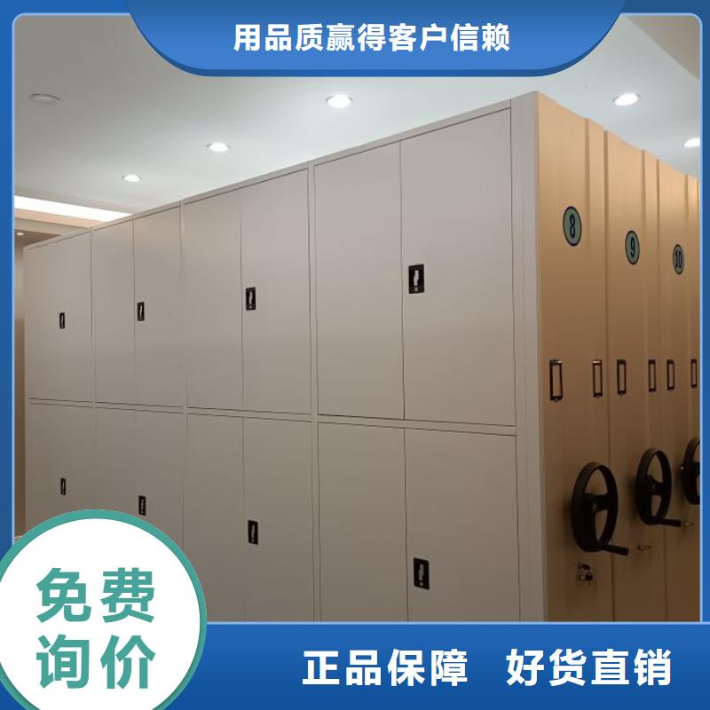 产品分类选择的相关知识【凯美】智纳档案柜