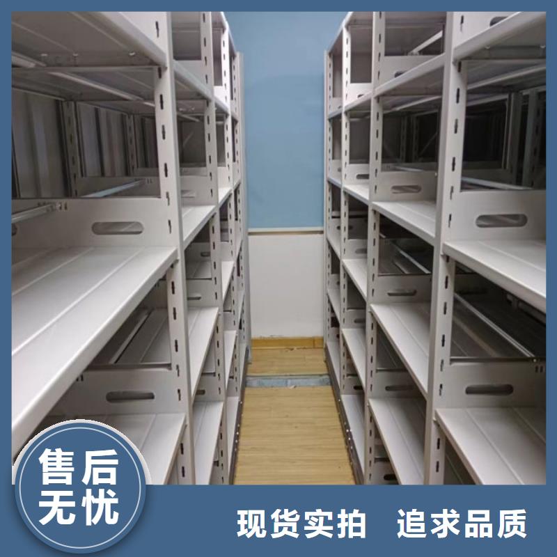 凯美【密集架1】_手动密集架高性价比-通金宝