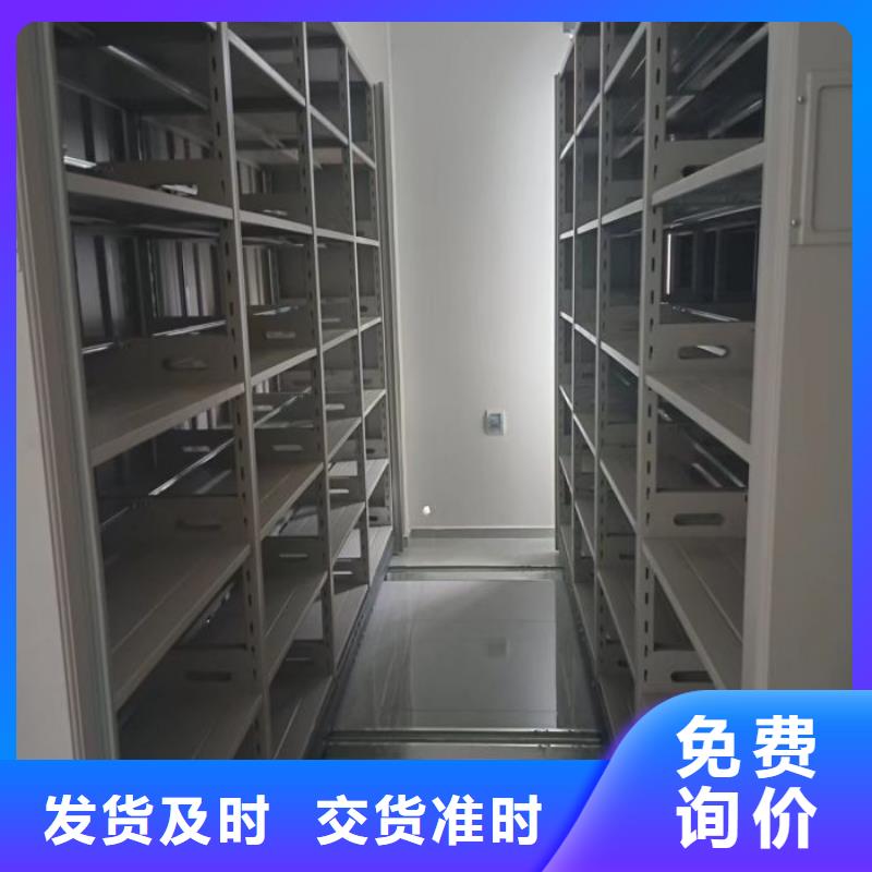 代理价【凯美】凭证移动密集架