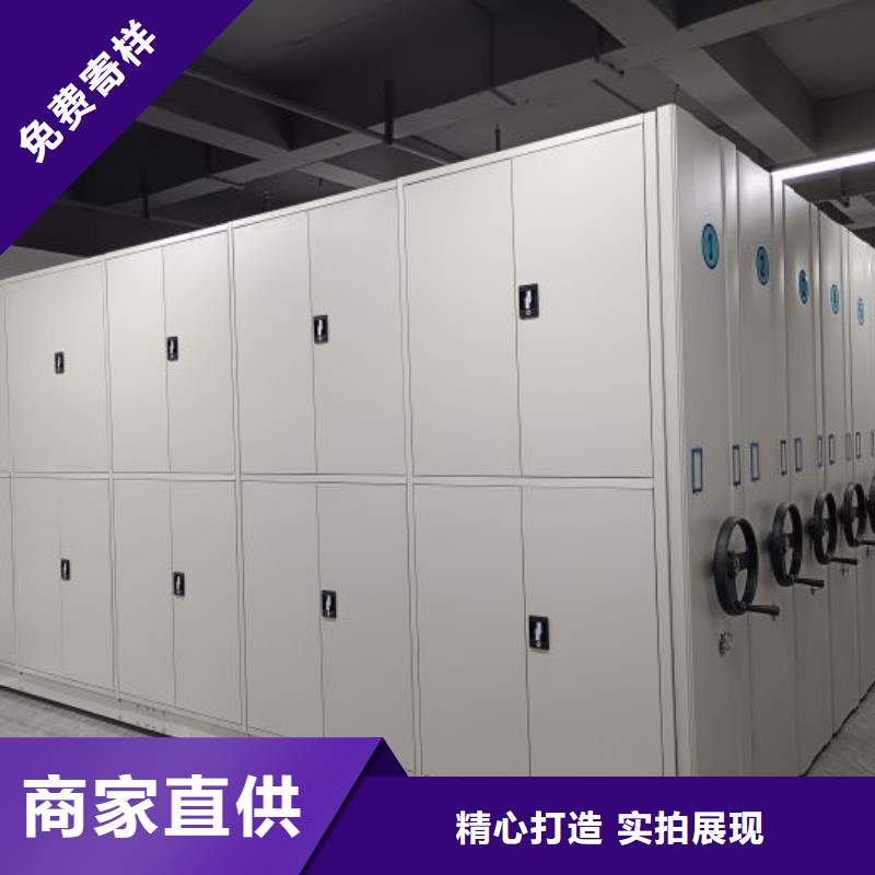 【密集架1手动密集架品质商家】|秀峰|资源|南宁|百色|贺州|河池gdsgd.com