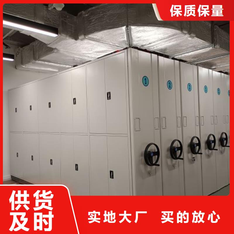 效益更高【凯美】摇把式手动密集架