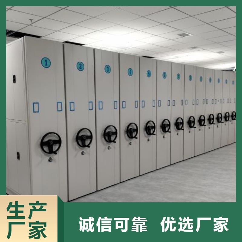 生产销售基地【凯美】钢制手摇密集架