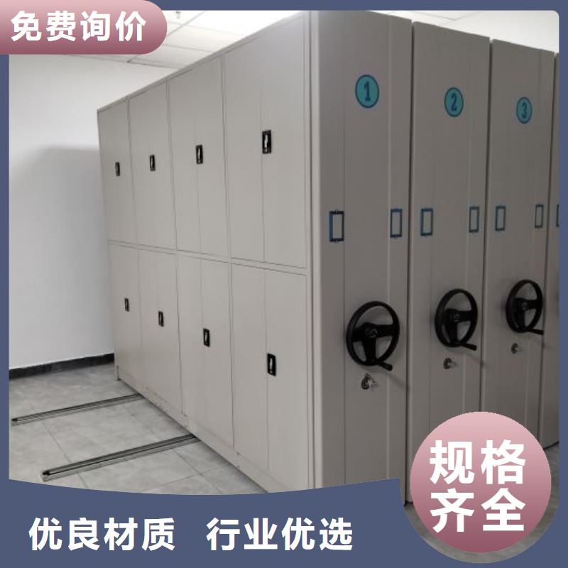 代理价【凯美】凭证移动密集架