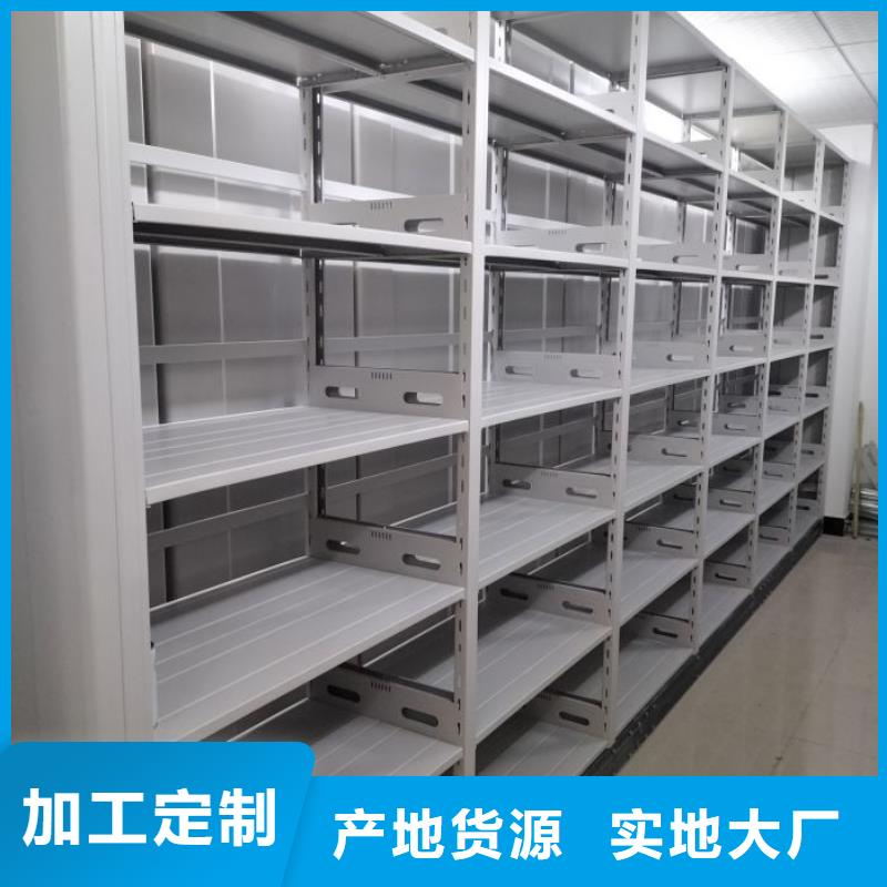 手动密集架密集柜凯美密集架1_【密集柜】经验丰富品质可靠