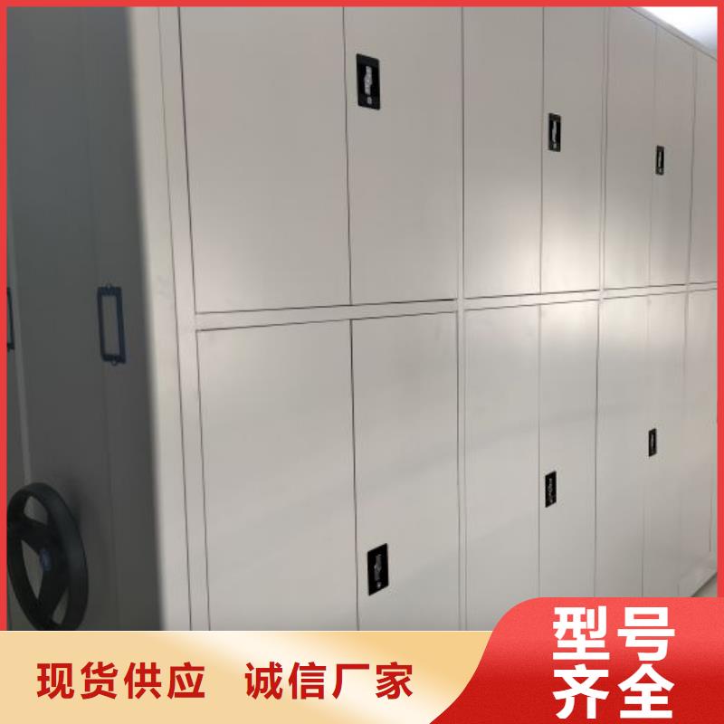 生产基地【凯美】凉片密集柜