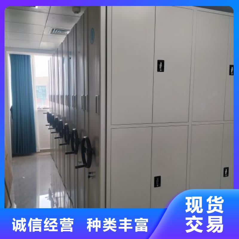 凯美【密集架1】_手动密集架高性价比-通金宝