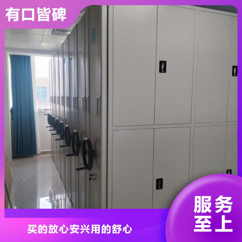 生产基地【凯美】凉片密集柜