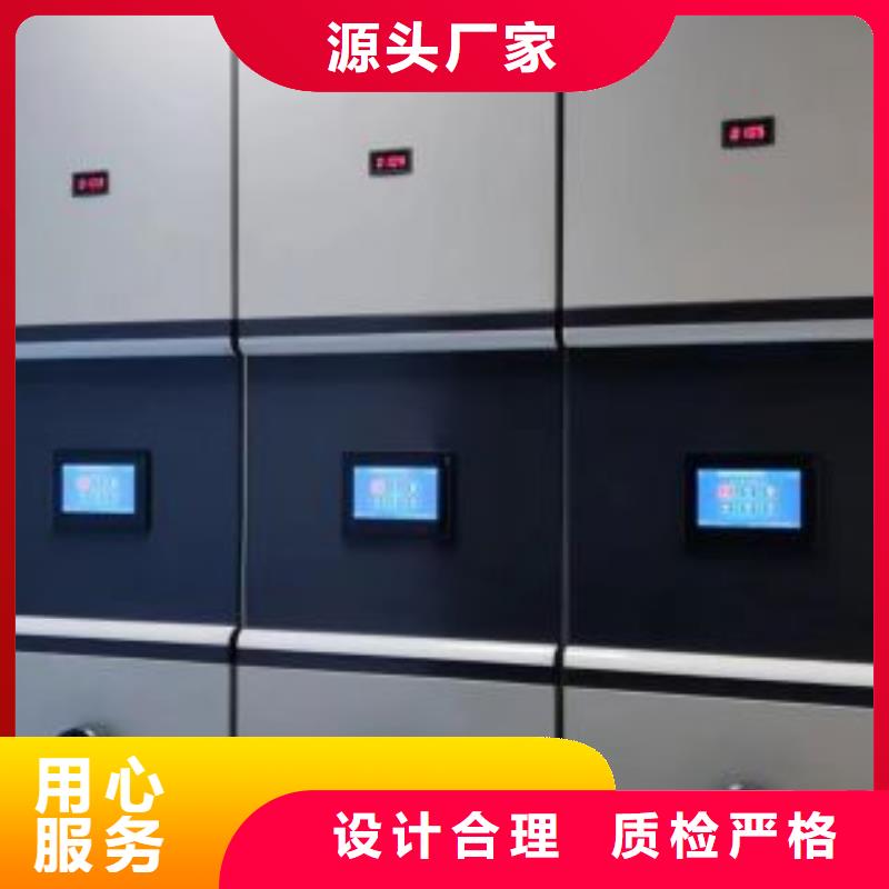 厂家要重视度的塑造【凯美】行走式密集柜