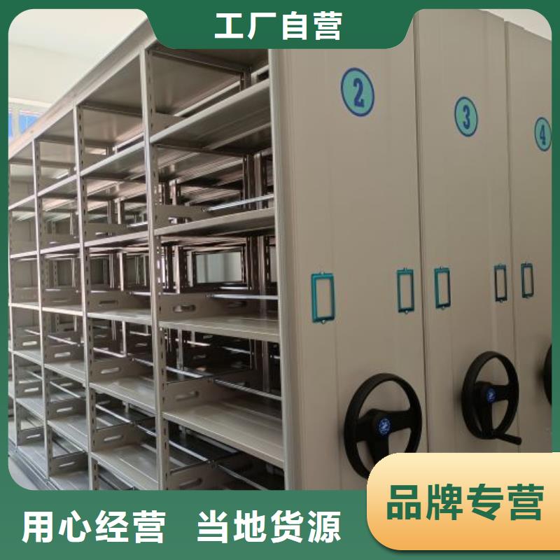 |银海|合浦|柳州|崇左|南宁|防城港凯美【 密集架1_手摇密集架价格公道合理】
