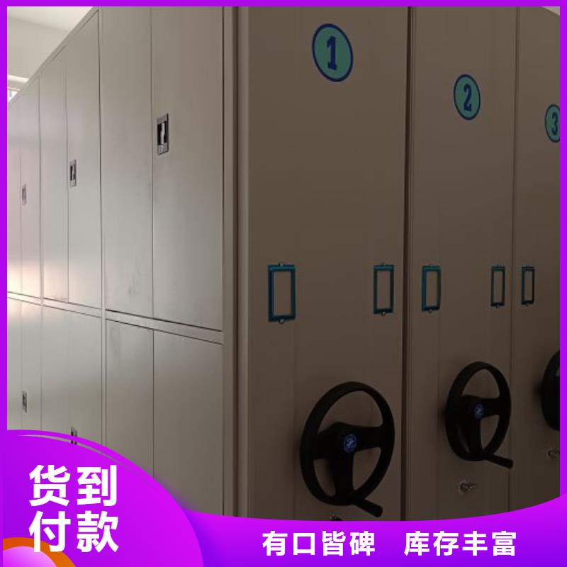 生产基地【凯美】凉片密集柜