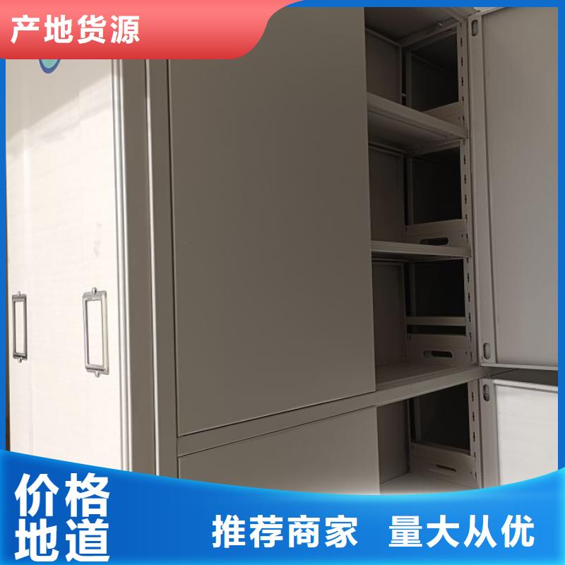 【密集架1手动密集架品质商家】|秀峰|资源|南宁|百色|贺州|河池gdsgd.com