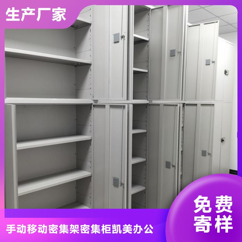 产品性能发挥与失效【凯美】贵重活动密集架