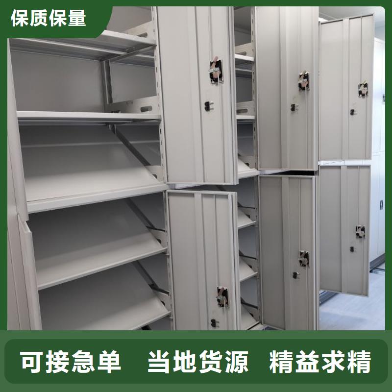 产品运用时的禁忌【凯美】档案架密集柜