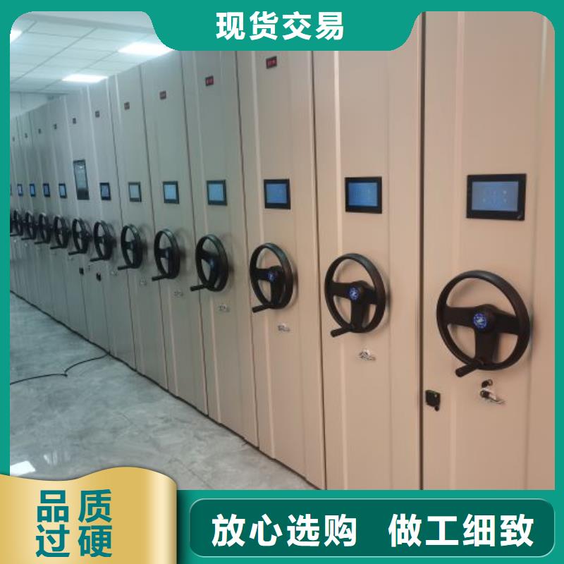如何联系【凯美】智能型档案馆密集柜
