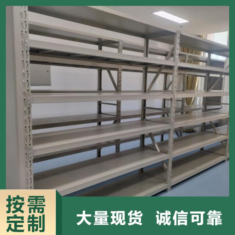代理价【凯美】凭证移动密集架
