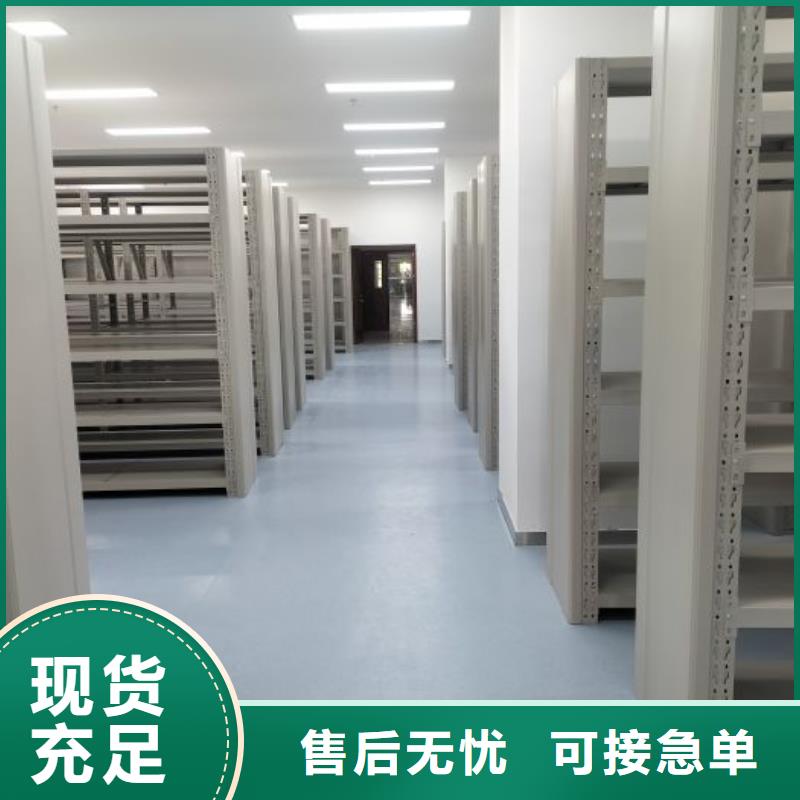 这里买更优惠【凯美】档案馆藏室密集柜