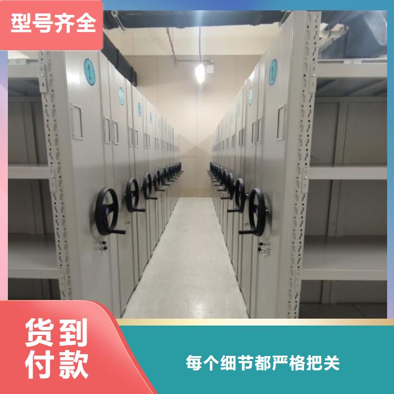 |银海|合浦|柳州|崇左|南宁|防城港凯美【 密集架1_手摇密集架价格公道合理】